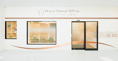 1. 当院のコンセプト