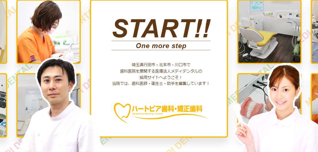 オンライン資格確認システム導入しました！