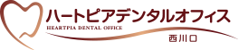 ハートピアデンタルオフィス